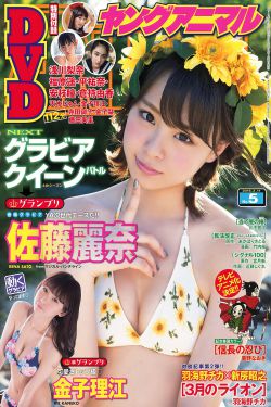 狠狠躁天天躁夜夜躁夜天战