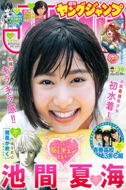 功夫之爱的速递 电视剧免费观看