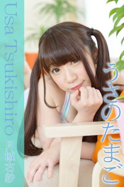 貝拉的奇幻花園